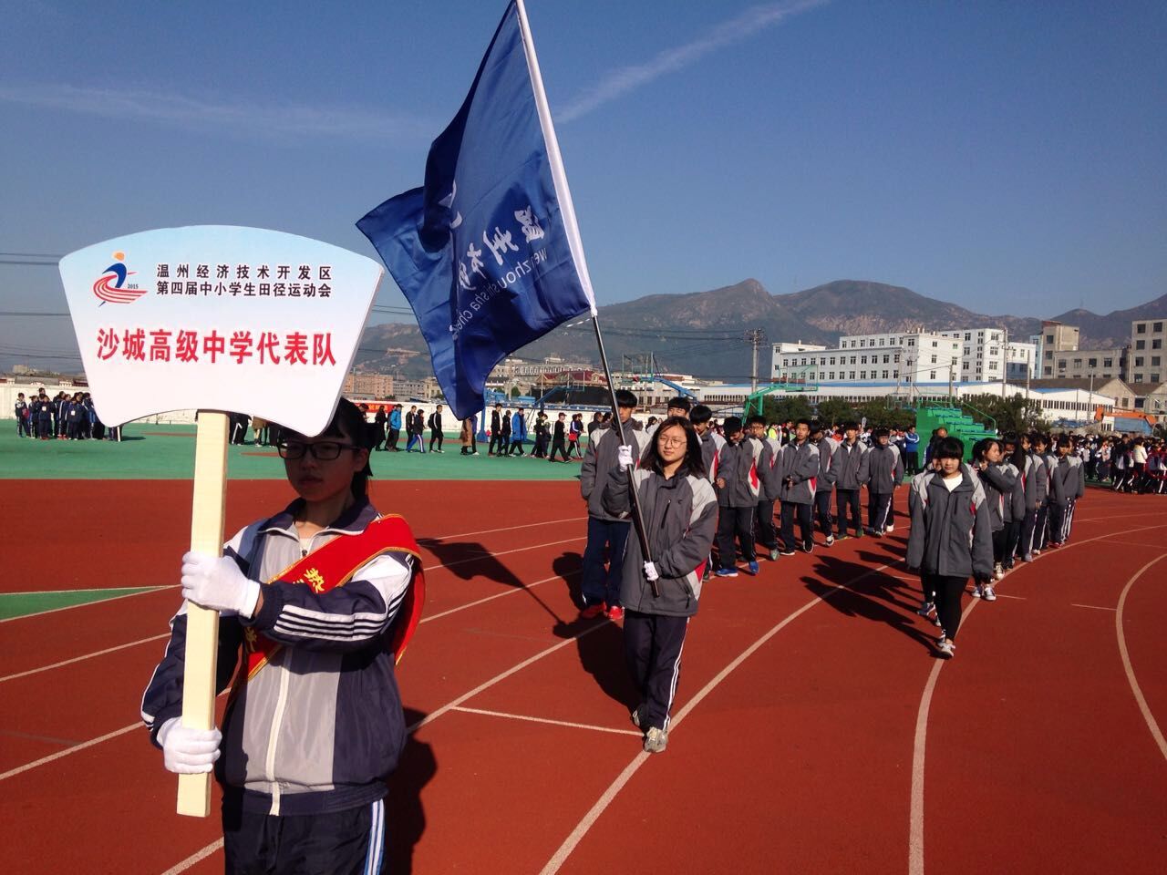 温州沙城高级中学