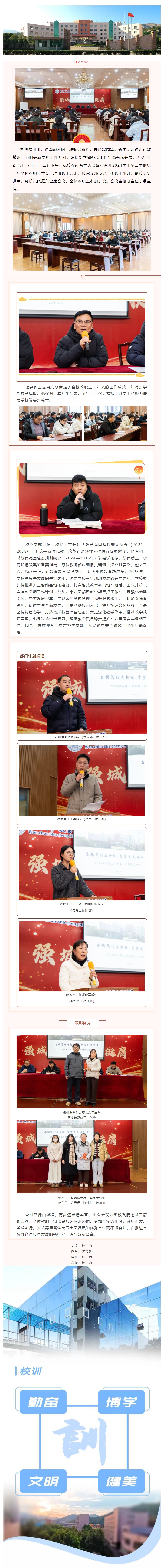 VeryCapture_20250211160734.jpg