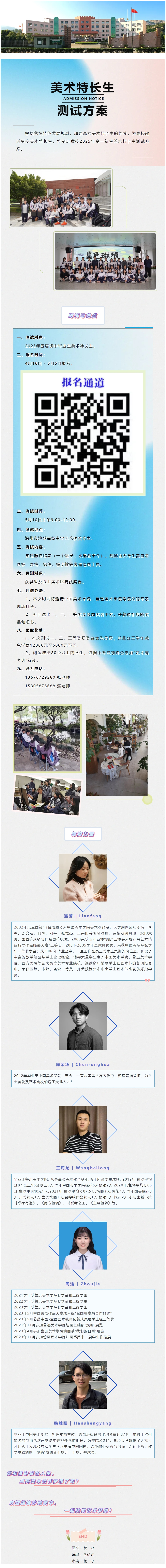 VeryCapture_20250417103503.jpg