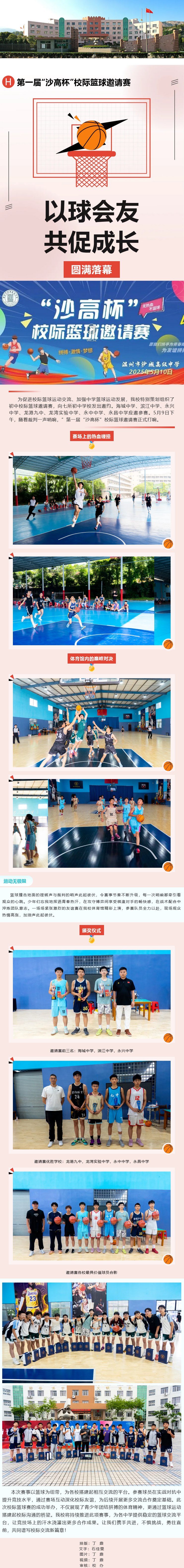 火狐截图_2025-05-21T07-17-21.193Z_副本.jpg