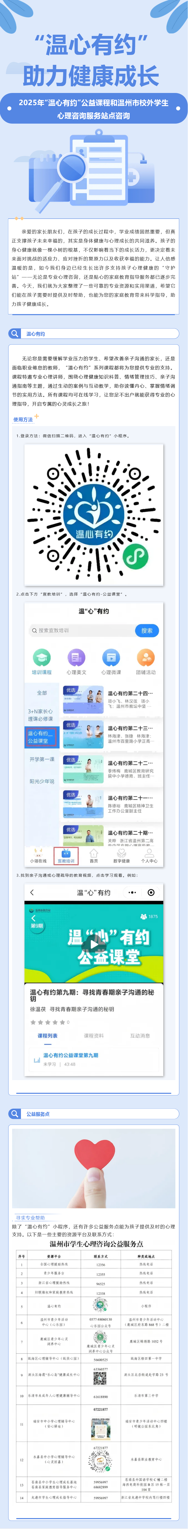 火狐截图_2025-05-21T07-19-42.913Z.png