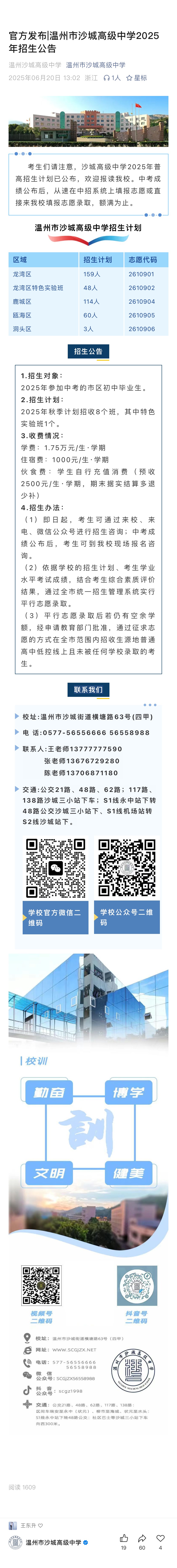 官方发布.jpg