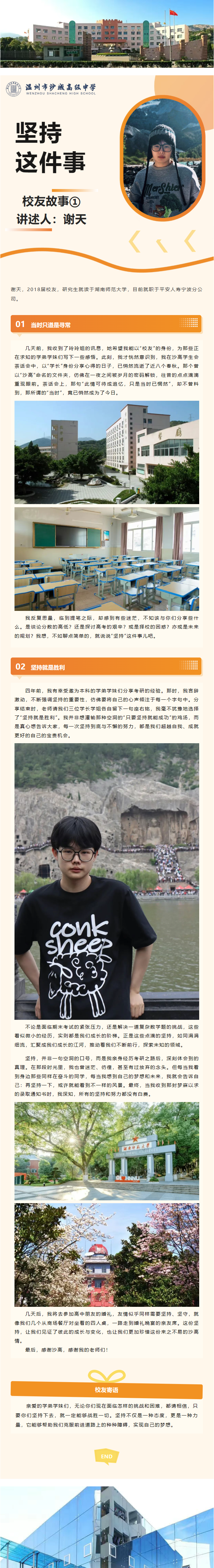 VeryCapture_2026-04-19_14-06-02.png