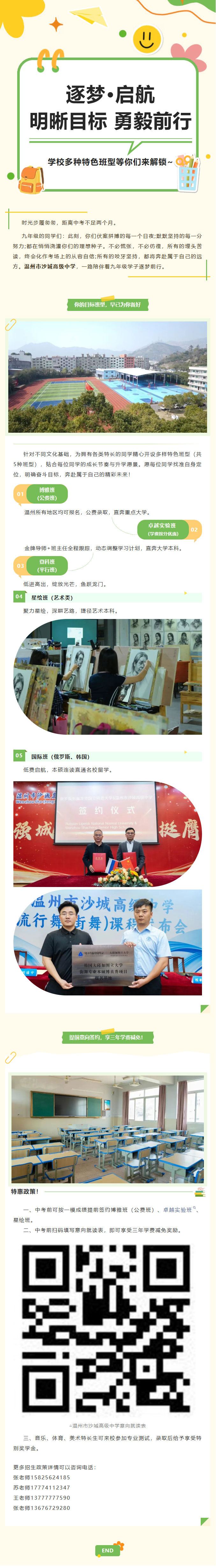 VeryCapture_2026-05-12_19-10-02.png