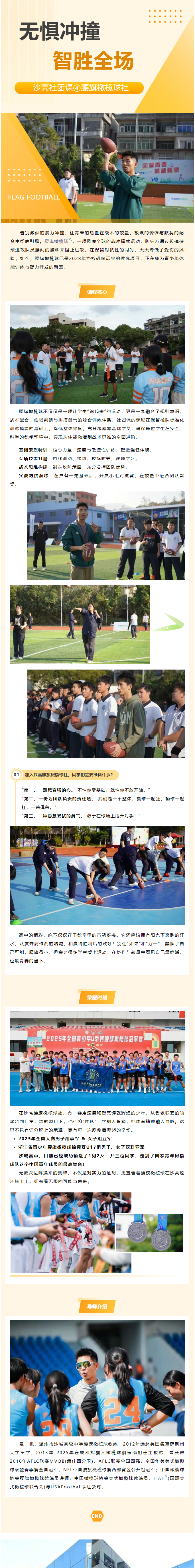 VeryCapture_2026-05-29_13-07-07.png
